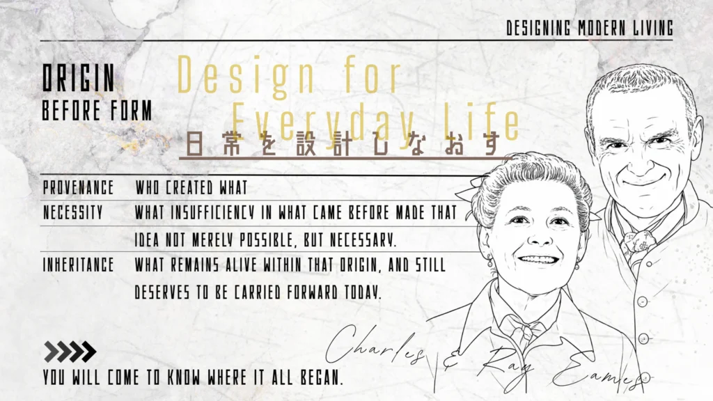 ORIGINのアイキャッチ。CharlesとRay Eamesの線画肖像と、Design for Everyday Lifeのタイポグラフィを配したデザイン